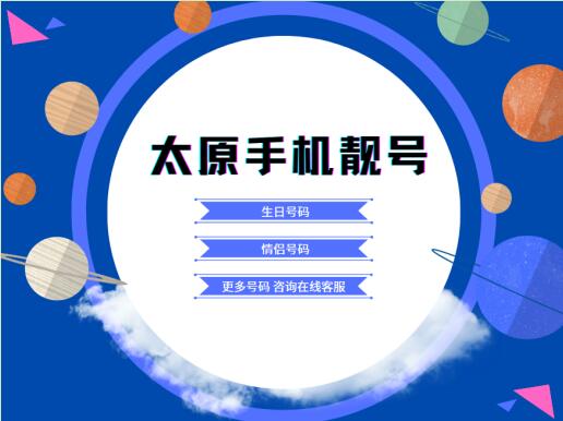 太原联通手机靓号15581888882 靓号规律AAAAAB充满财富的号码