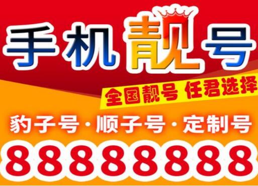 北京联通手机号码13261666227 吉祥靓号寓意时来运转事事如意