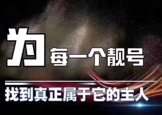 江门电信手机号码17376999997 尾数AAAAAB经典五拖一靓号