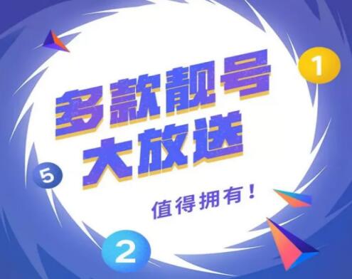 潍坊移动手机靓号18866771188 尾数AABBCCDD寓意顺顺起起发发
