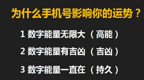 自己改手机号码为什么不灵？ 主要原因是这三点