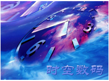 数字能量学 带你了解其中的奥秘