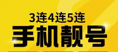 联通七连手机靓号13126666666 六六大顺