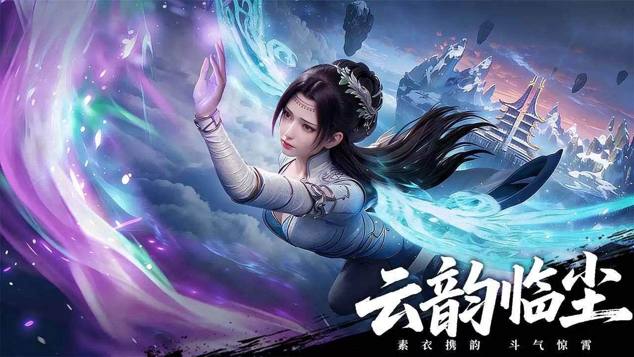 斗破苍穹好玩吗 斗破苍穹玩法简介