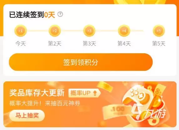 三角洲行动账号交易价格参考及靠谱交易平台推荐