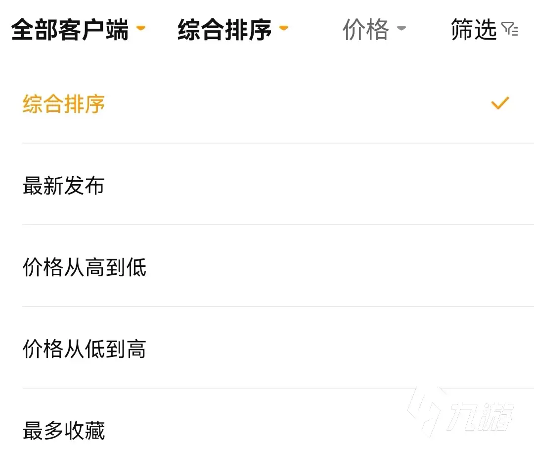 三角洲行动账号交易价格参考及靠谱交易平台推荐