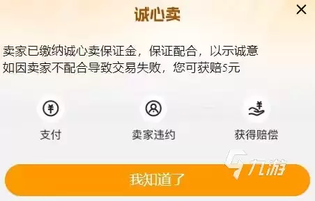 三角洲行动成品账号交易平台推荐与购买指南