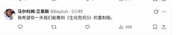 《生化危机5》仍然是最畅销《生化危机》游戏 销量超1900万