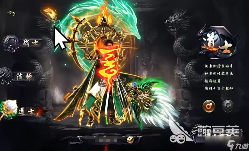 烈焰觉醒可以转职业吗 烈焰觉醒怎么转职业