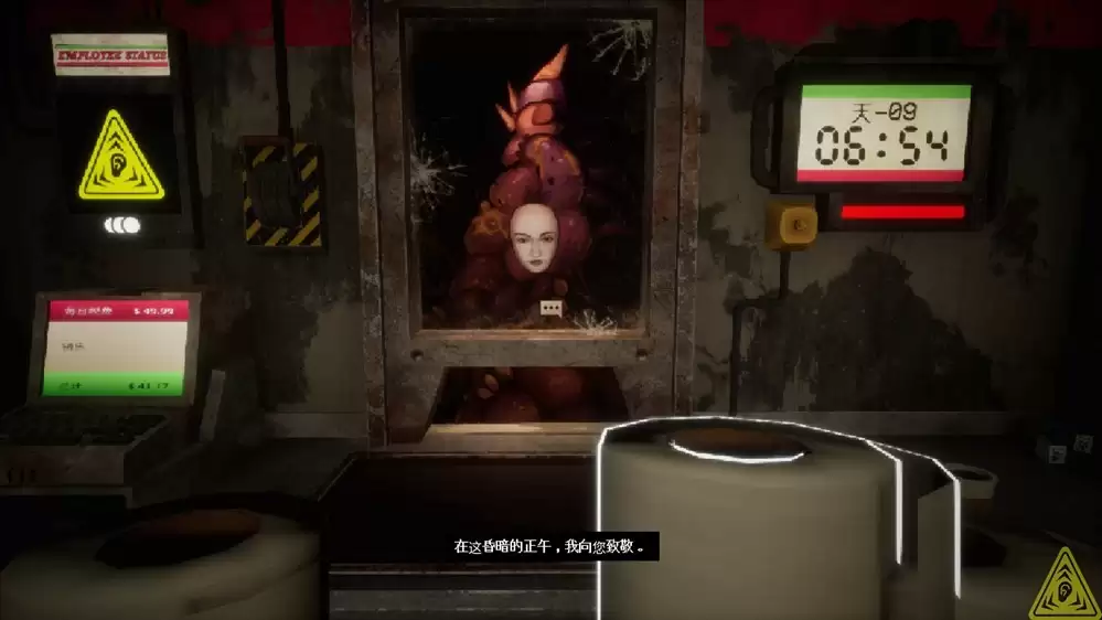 《零售地狱》现已发售!社畜生涯正式开始,该打卡上班了