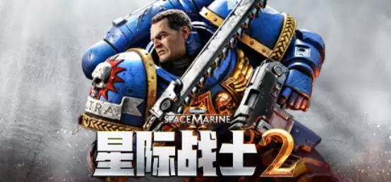 《战锤40K：星际战士2》“净化”更新现已推出！