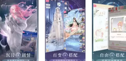 闪耀暖暖
