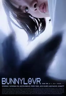 电影《小迷兔》剧情介绍