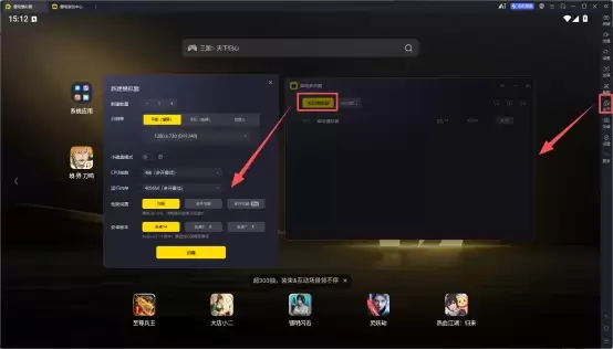 雷电模拟器14零基础入门指南：从下载到畅玩，一篇搞定