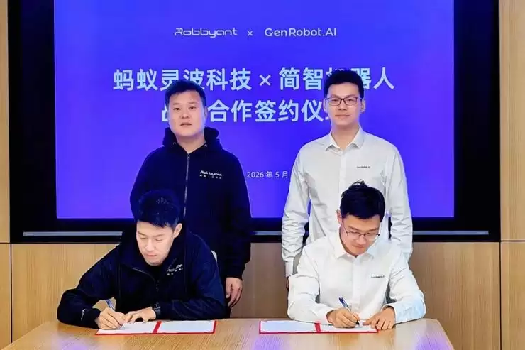 简智机器人与蚂蚁灵波达成战略合作，以人本范式革新具身智能模型进化