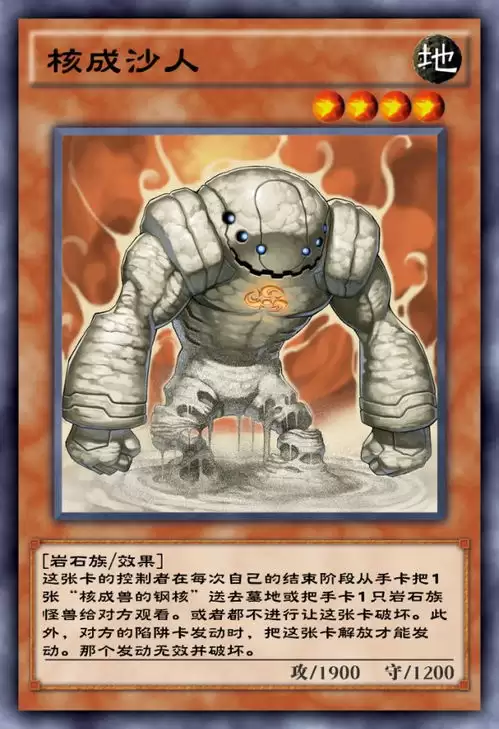最强斗王东丈怎么介绍
