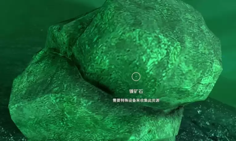 深海迷航冰点之下游戏截图，展示镍矿可能出现的环境
