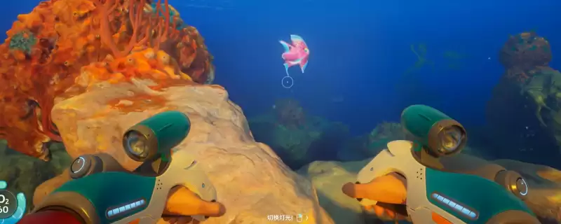 《深海迷航2：异星水域》润滑油配方解锁方法介绍