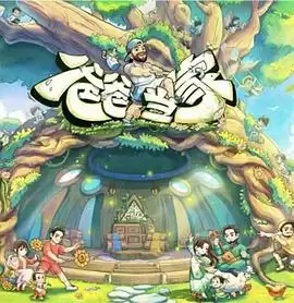 综艺《爸爸当家 第五季》剧情介绍