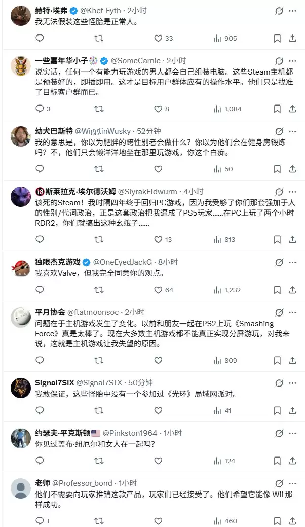 这还会有人买？Steam主机邀请DEI人士宣传
