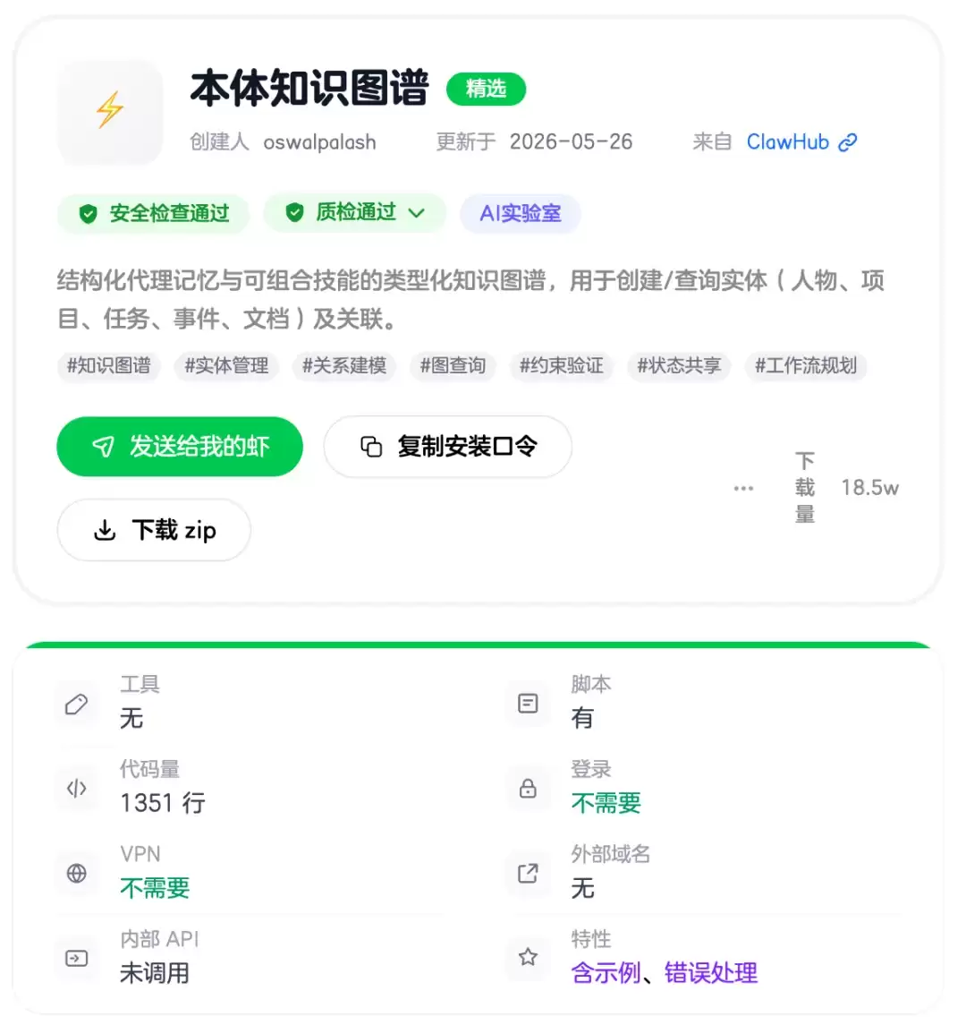 让Codex无限进步！Agent版X来了～