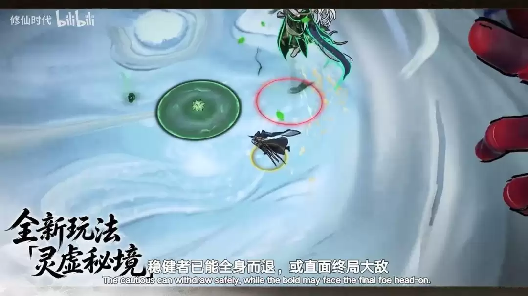 《修仙时代》新宣传片 玩法多样自由开放的修仙世界