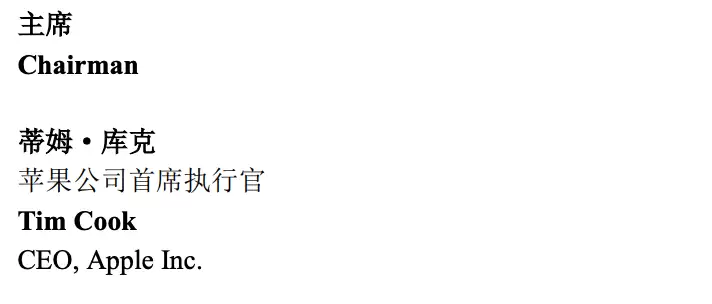 清华有了新老师：黄仁勋