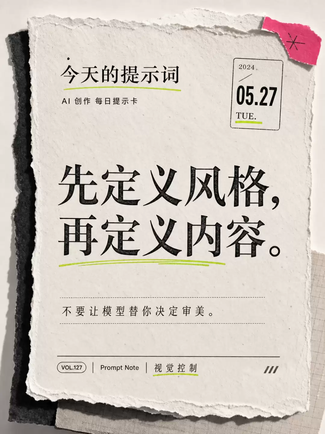 让Codex无限进步！Agent版X来了～