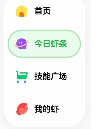 让Codex无限进步！Agent版X来了～