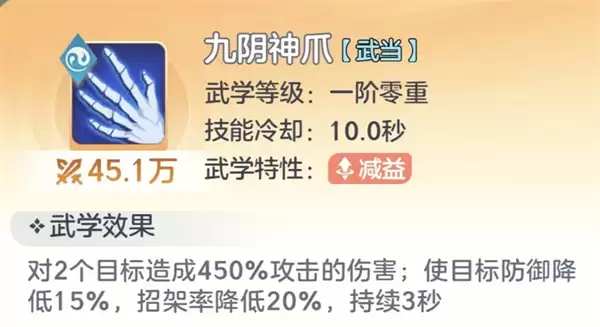 宗师之上少林宗师搭配与红极自选推荐