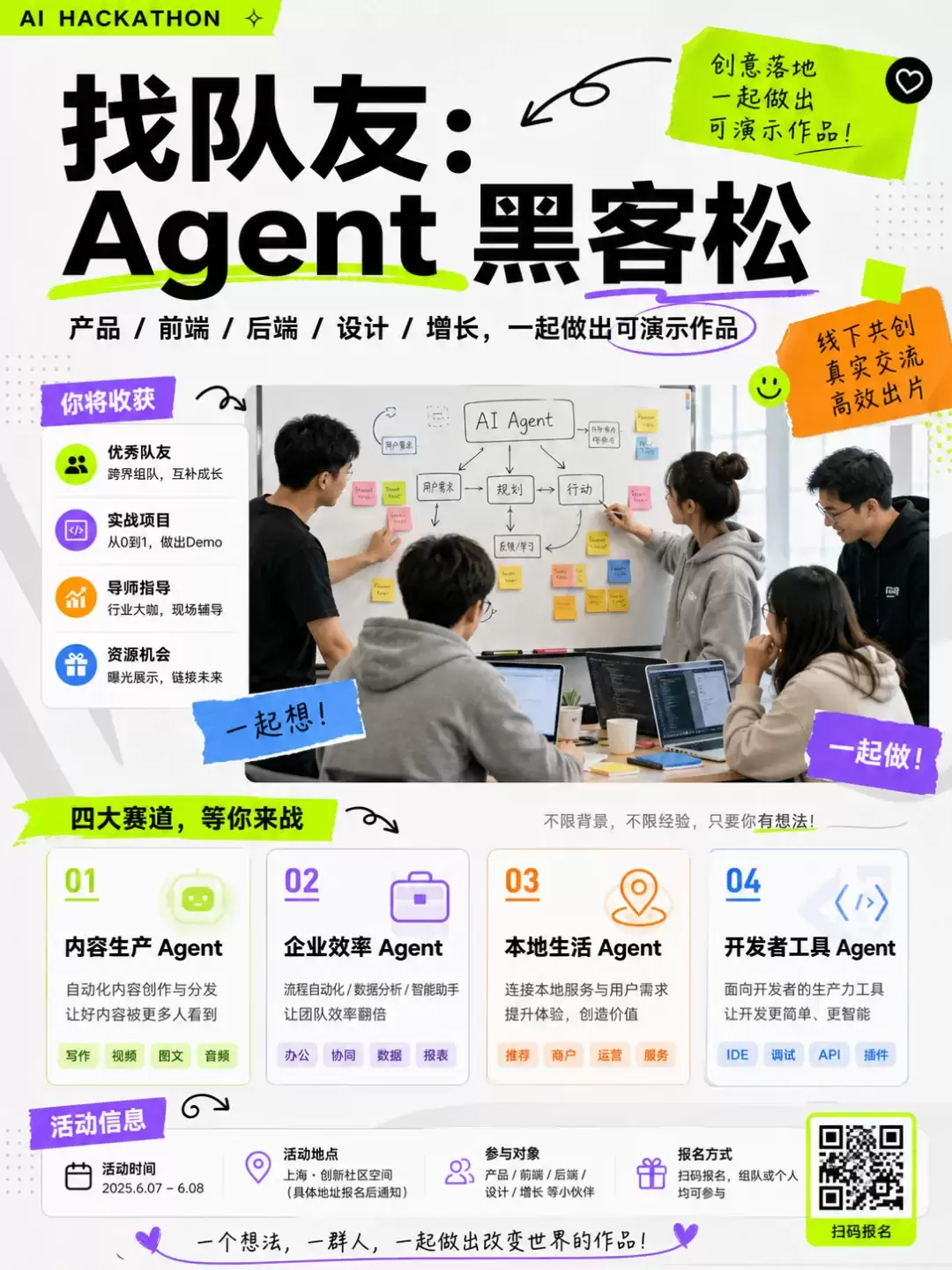 让Codex无限进步！Agent版X来了～