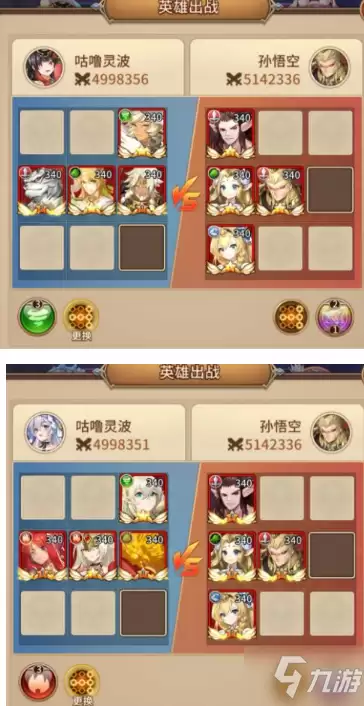 《闪烁之光》星河鹊桥第三十三关通关攻略