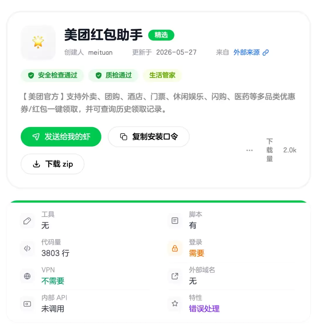 让Codex无限进步！Agent版X来了～