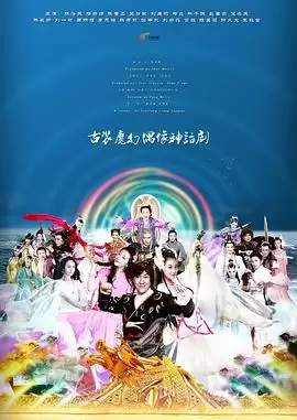 电视剧《天天有喜之人间有爱》剧情介绍