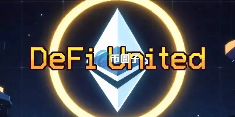 Kelp DAO宣布：rsETH全面恢复运作！特别致谢Aa ve、Lido、Circle、ether.fi等DeFi United