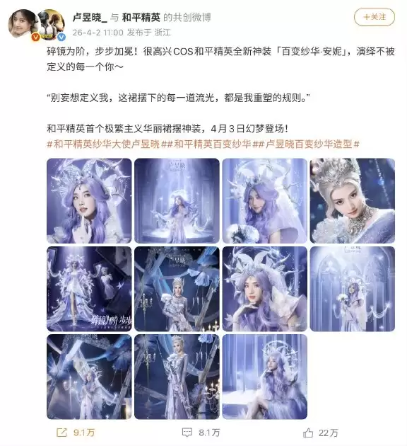 卢昱晓微博