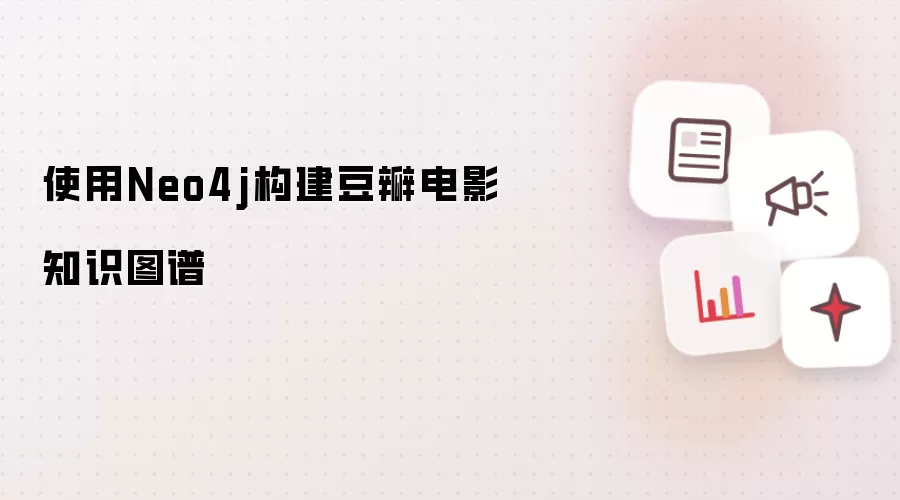 数据模型Schema