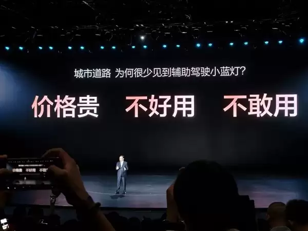 带头给智驾兜底 比亚迪这次真得仰望了