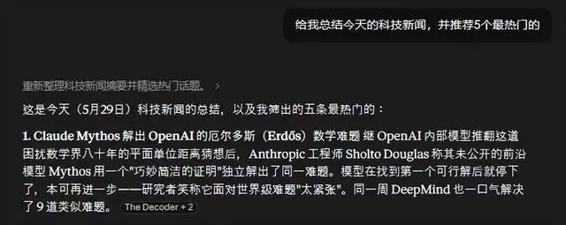 说实话，我觉得Claude 4.8有点拉