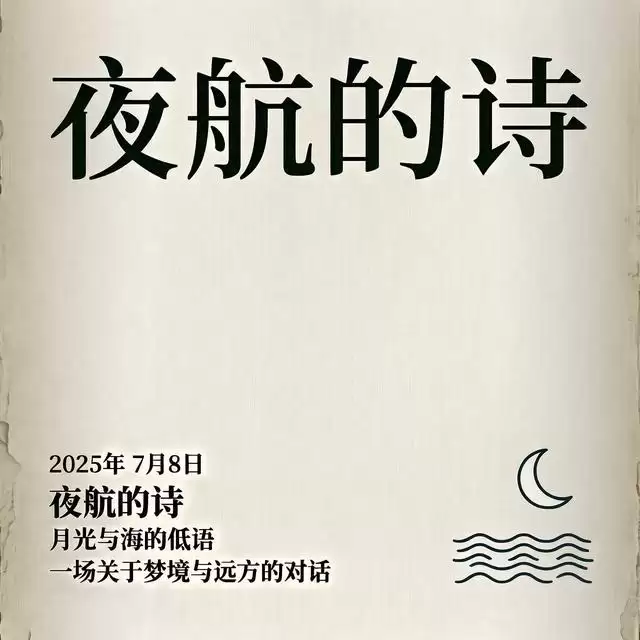 X平台疯传！这个国产开源模型，把信息图生成整明白了