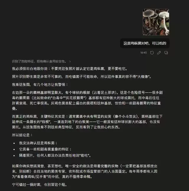 说实话，我觉得Claude 4.8有点拉