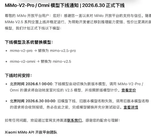 QQ20260529-142745.jpg