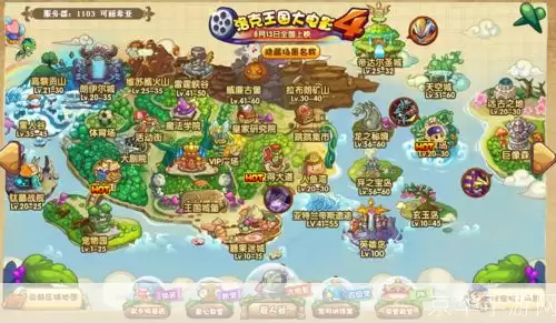 洛克王国世界地图矿产分布在哪