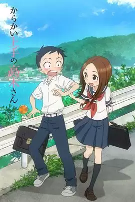 动漫《擅长捉弄的高木同学》剧情介绍
