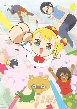 动漫《幼女社长》剧情介绍