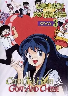 动漫《福星小子 OVA 抓住爱人的心》剧情介绍