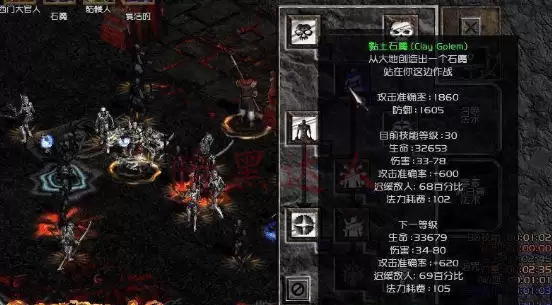 暗黑破坏神2佣兵光环选择指南3