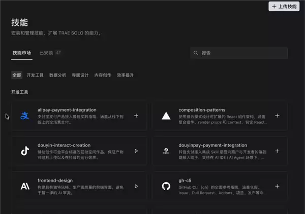 测完几个Agent工具 我发现他们能代打游戏了