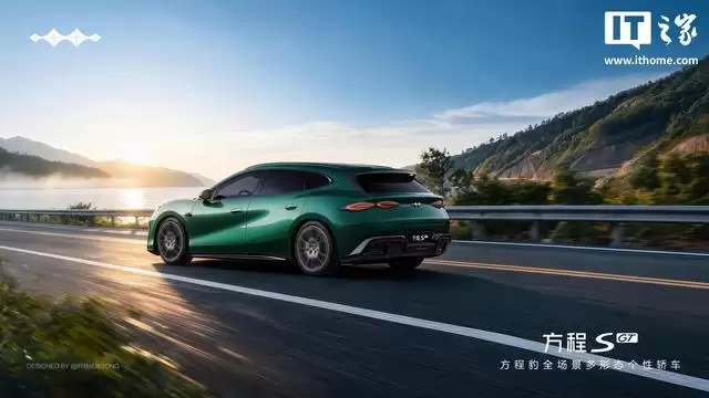 比亚迪方程豹个性轿车“方程S GT”官图发布，S系列新车第三季度上市
