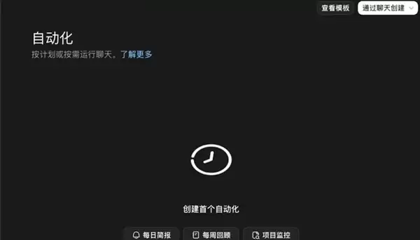 测完几个Agent工具 我发现他们能代打游戏了